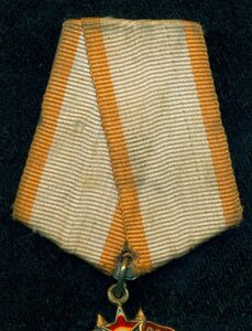 ЗП № 129 *** c ОК