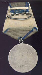 За Отвагу № 1813197