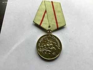 Сталинград (военкомата)