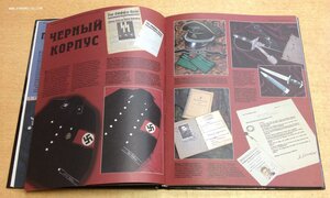 Награды,эмблемы и знаки различия Третьего Рейха