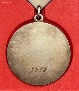 Монгольская серебряная медаль найрамдал. 1967 год. Серебро.