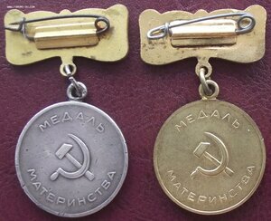 ММ-1,2 ст.