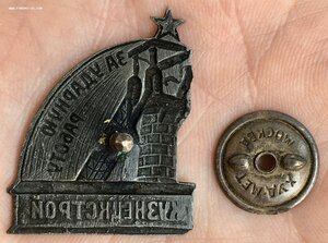 За ударную работу КУЗНЕЦКСТРОЙ