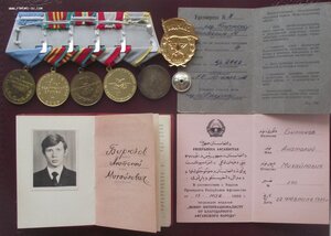 к-т на старшего воздушного стрелка,Афганистан