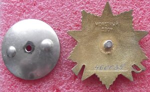 ОВ-1 юб. №466035 ранняя,№1019411 арлекин,№2096423,на Синицу