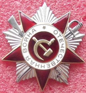 ОВ-2 юб. №1608265,№1945995,№2160518,№4222249,на доках