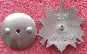 ОВ-2 юб. №1608265,№1945995,№2160518,№4222249,на доках