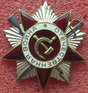 ОВ-2 юб. №1608265,№1945995,№2160518,№4222249,на доках