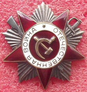 ОВ-2 юб. №1608265,№1945995,№2160518,№4222249,на доках