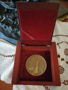 Медаль от президента РФ, СОЧИ-2014 год
