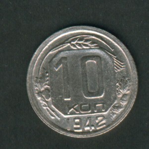 10 к 42 г