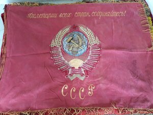 Знамя Мастерских Главтранспроект МПС СССР. 1936 г.