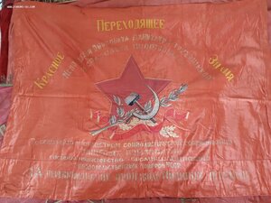 В каком году был утвержден единый образец боевых знамен красной армии ссср