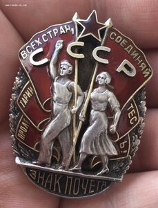 ЗП винт номер на 6 часов 7тыс