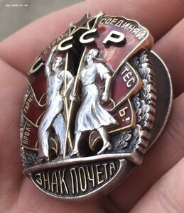 ЗП винт номер на 6 часов 7тыс