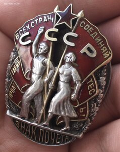 ЗП винт номер на 6 часов 7тыс