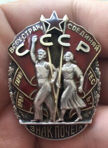 ЗП винт номер на 6 часов 7тыс