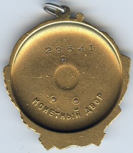 ОЛ 23т
