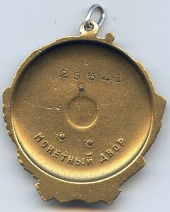 ОЛ 23т