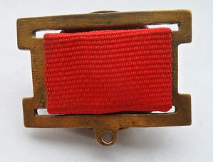 Квадро колодка на ОВ - 1 ст.