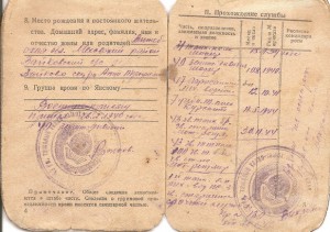 30 лет ч/б и много ещё на механика-водителя аэросаней