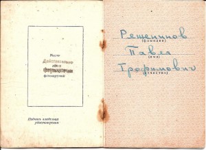 30 лет ч/б и много ещё на механика-водителя аэросаней