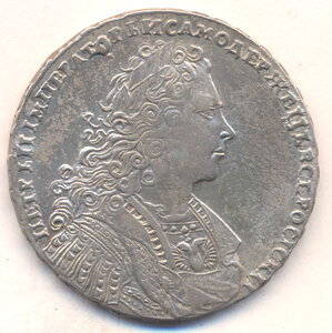 1 рубль 1728 г.