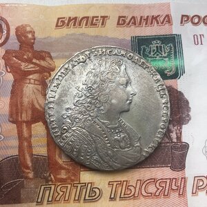 1 рубль 1728 г.