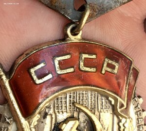 Орден Трудового красного знамени. ТКЗ. Лопата.