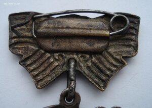 Орден Материнской Славы 3 степени на доке. 1948 год ДУБЛИКАТ