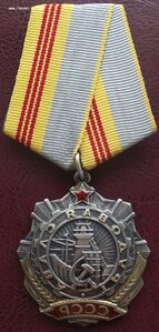 ТС-3 №4673 ранняя