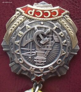 ТС-3 №4673 ранняя