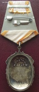 ЗП №180453,без пояса