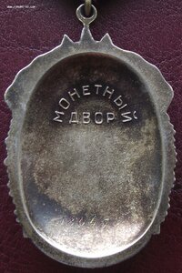 ЗП №180453,без пояса