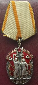 ЗП №42517