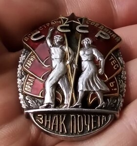 ЗП винт номер на 6 часов 7тыс