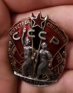 ЗП винт номер на 6 часов 7тыс