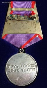 ТД № 34 тыс (Отличный Сохран!)