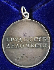 ТД № 42 тыс