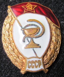 ВУ (медик)