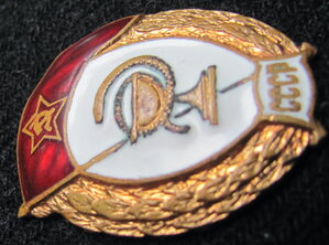 ВУ (медик)