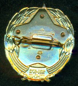 " 75 лет АВР "