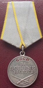 БЗ №696439