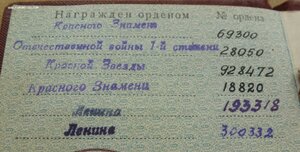 2 БКЗ на дубликатном документе .