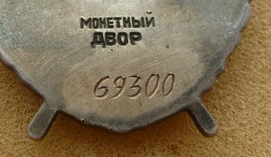 2 БКЗ на дубликатном документе .
