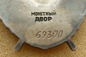2 БКЗ на дубликатном документе .