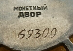 2 БКЗ на дубликатном документе .