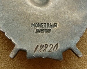 2 БКЗ на дубликатном документе .