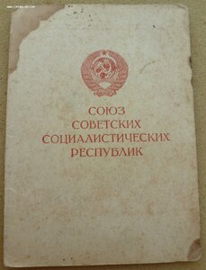 3 БКЗ на лётчика -молдована , Курская Дуга .