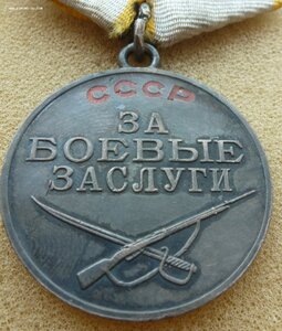 Группа на Еврея .